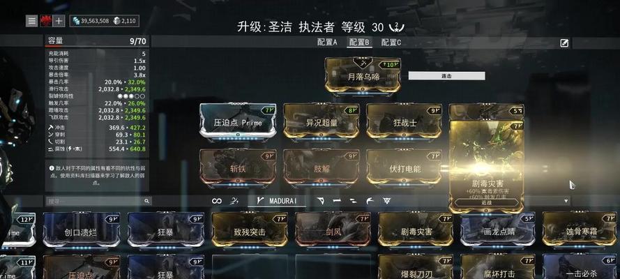 星际战甲中友方伤害如何计算？计算公式是什么？  第2张