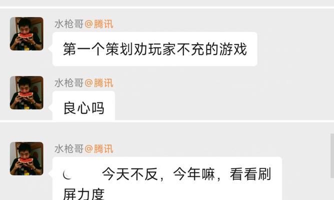 CF聊天符号输入方法是什么？  第3张