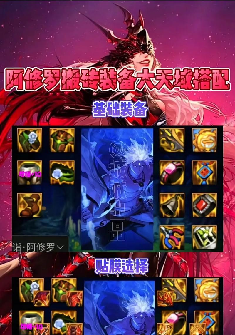 DNF中装备冲突的判断方法是什么？如何解决装备间的冲突问题？  第3张