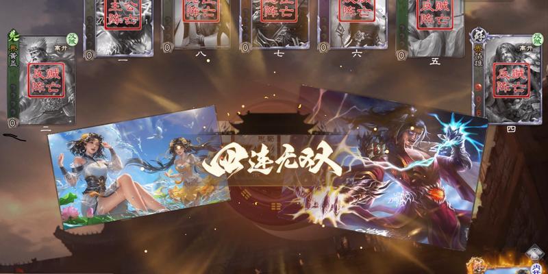 三国杀对局评分提升技巧？如何有效刷分？  第1张