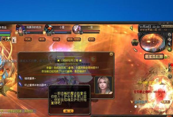 魔域守魂宝石镶嵌效果如何？有哪些提升战力的组合？  第3张