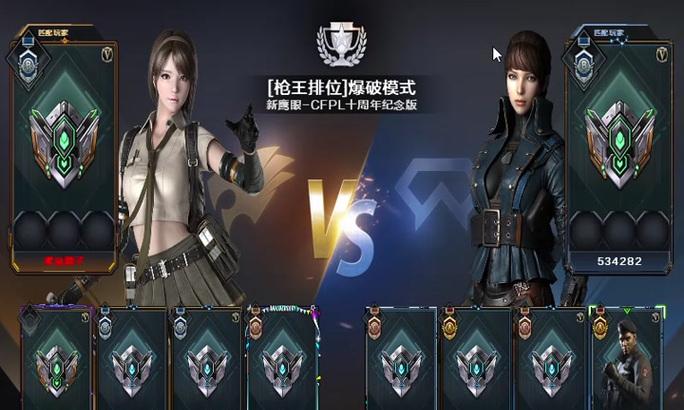 穿越火线中忘记如何切换武器怎么办？  第1张
