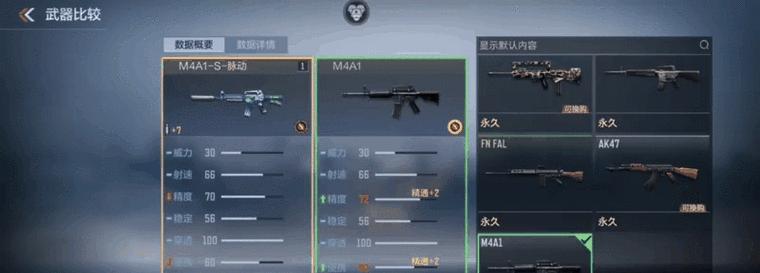 穿越火线中忘记如何切换武器怎么办？  第3张