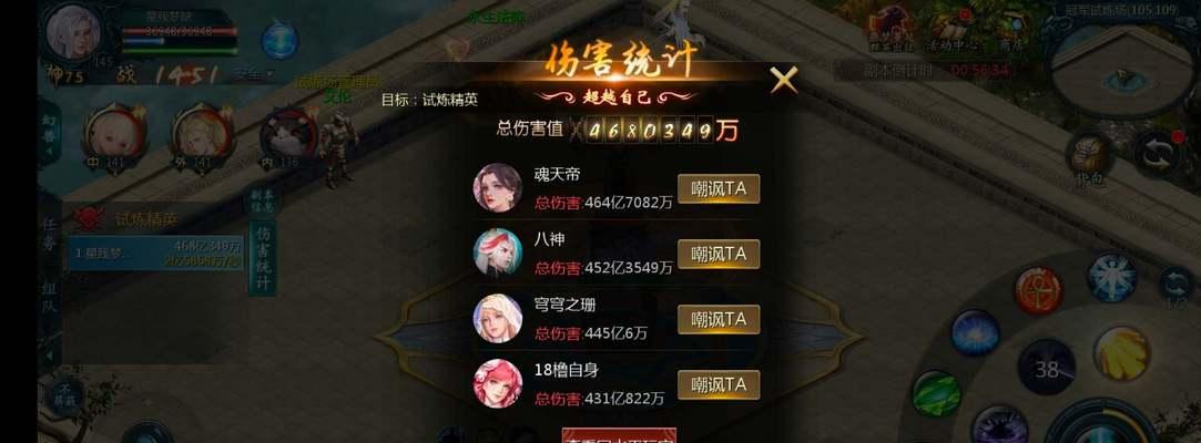 魔域游戏中无法看到其他玩家的原因是什么？  第3张