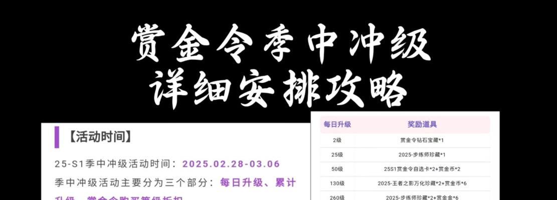 cf一把爆破能获得多少赏金令积分？如何快速积累？  第3张