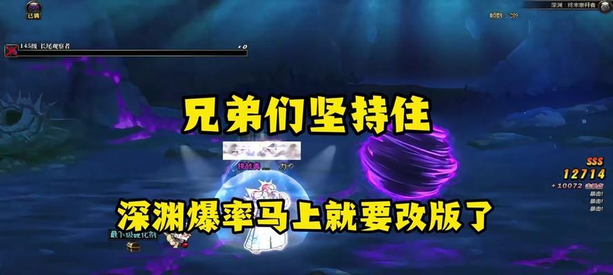 地下城战力下降的原因是什么？  第2张
