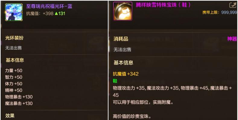 dnf黑暗光环使用方法？黑暗光环技能效果解析？  第1张