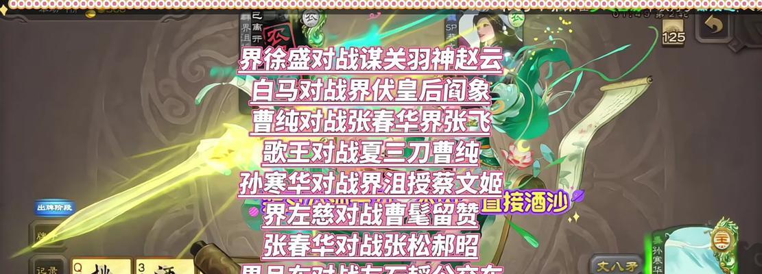 南郡之战技能如何快速刷取？有哪些技巧？  第3张