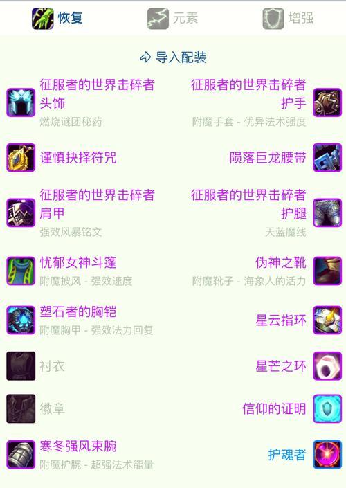 地下城起源深渊中可获得哪些装备？装备掉落率如何？  第3张