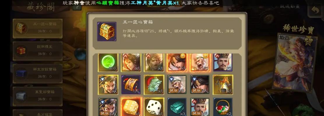 三国杀海外服卡顿怎么办？如何优化网络连接？  第1张
