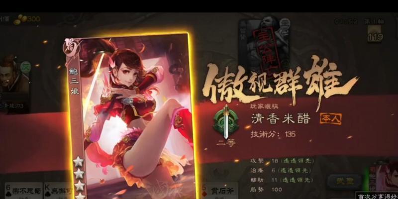 三国杀海外服卡顿怎么办？如何优化网络连接？  第3张