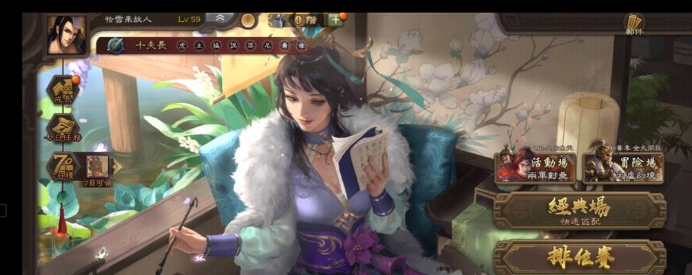 三国杀海外服卡顿怎么办？如何优化网络连接？  第2张
