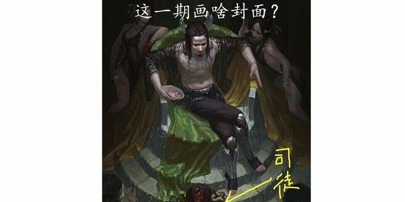 三国杀孙皓技能的由来和含义是什么？  第2张