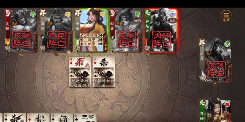 三国杀孙皓技能的由来和含义是什么？  第3张