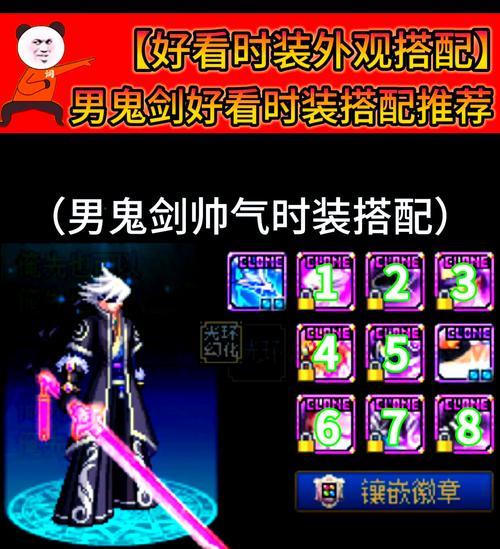 地下城无谋剑士的玩法有哪些？技能如何搭配？  第2张