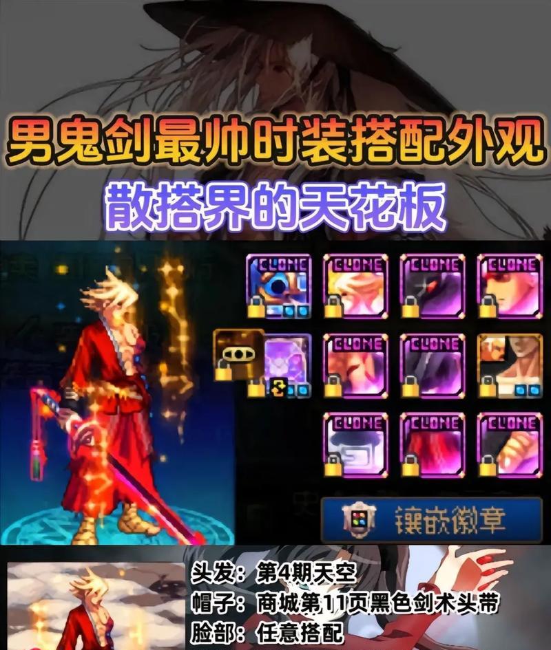 地下城无谋剑士的玩法有哪些？技能如何搭配？  第1张