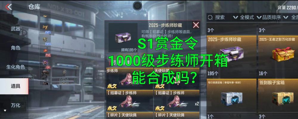 魔域黑色战袍获取途径是什么？如何快速获得黑色战袍？  第2张