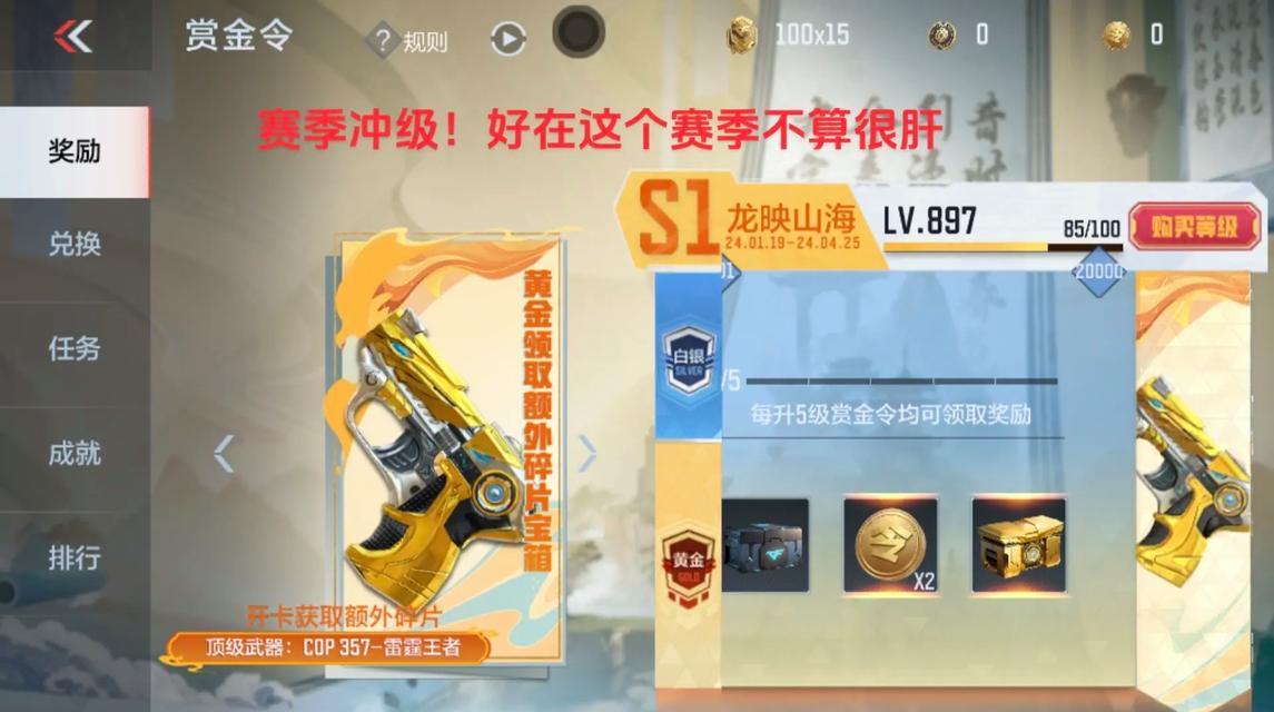 魔域黑色战袍获取途径是什么？如何快速获得黑色战袍？  第3张