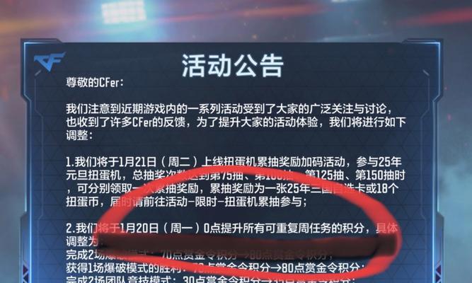 CF青春助力活动获得288积分需要投入多少资金？  第3张