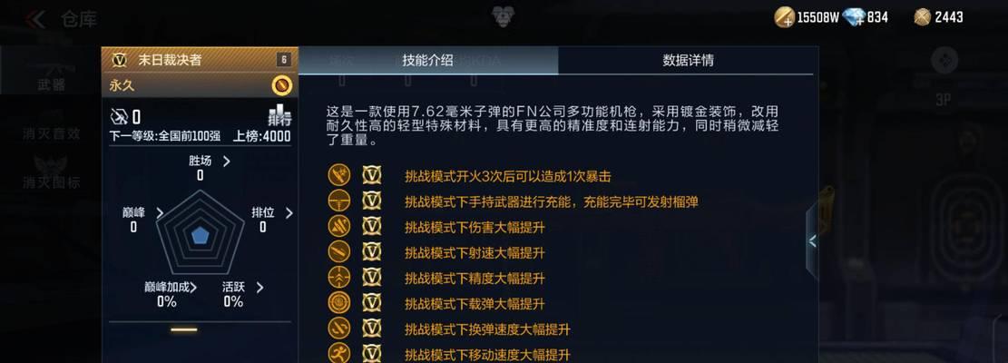 cf金盾按键调整方法是什么？如何自定义设置？  第1张