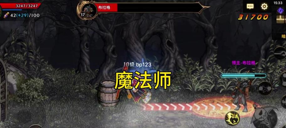 地下城手游魔法师玩法指南是什么？魔法师如何操作？  第3张