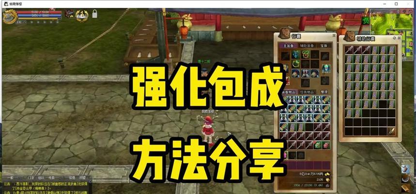 热血江湖自动登陆掉线怎么回事？常见原因和解决方法是什么？  第3张