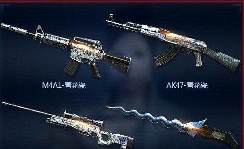 cf中如何赠送枪械皮肤给好友？有哪些限制？  第2张