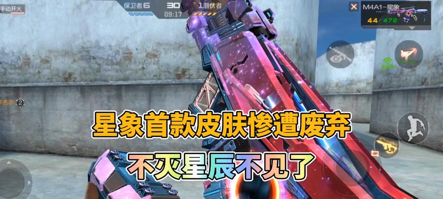 cf中如何赠送枪械皮肤给好友？有哪些限制？  第1张
