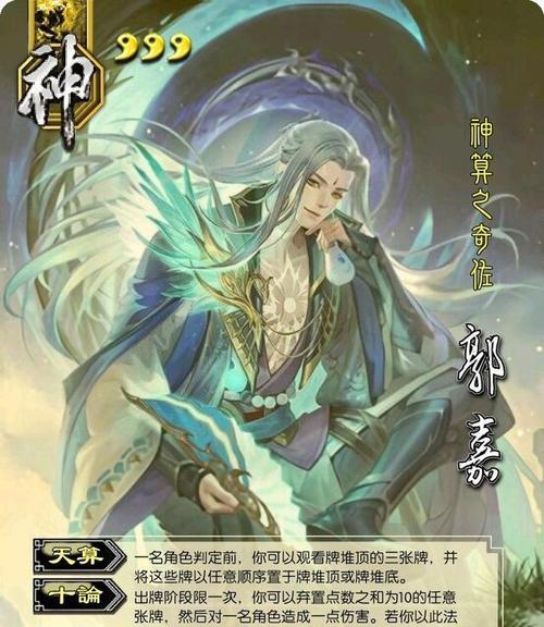 五星上将在三国杀中代表什么？如何达到五星上将？  第1张