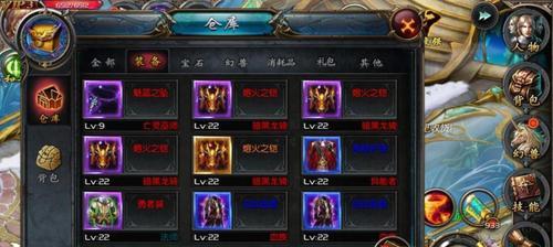 魔域封魔积分兑换物品消失的原因是什么？  第3张