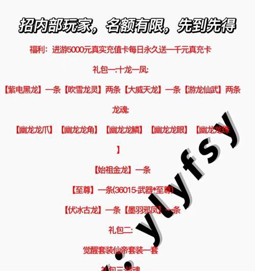 魔域封魔积分兑换物品消失的原因是什么？  第1张