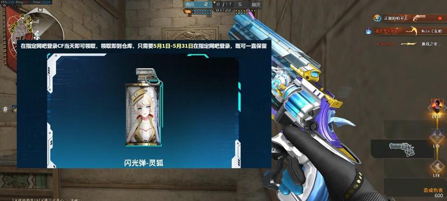 cf黄金手斧多少钱？黄金手斧的价格和购买建议是什么？  第1张