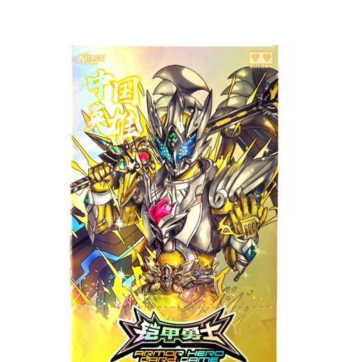 勇士胸章可以搭配哪些卡片？使用效果如何？  第3张