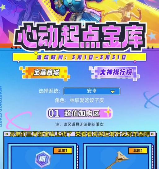 cf下载礼包领取方法是什么？有哪些领取条件？  第1张