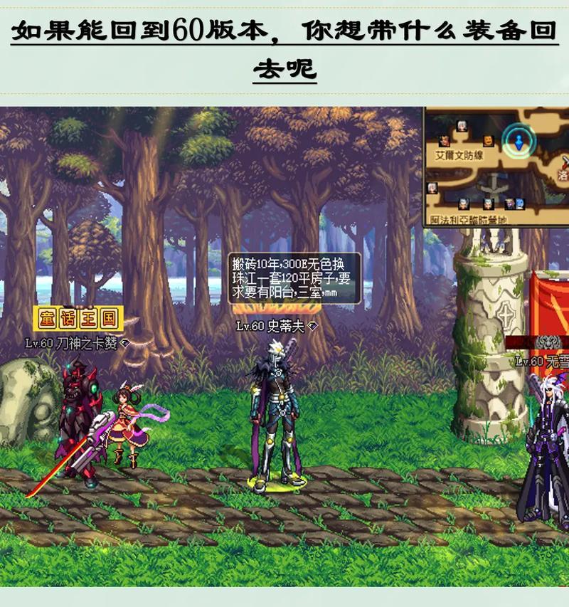 DNF时间广场入口在哪里？如何快速到达时间广场？  第1张