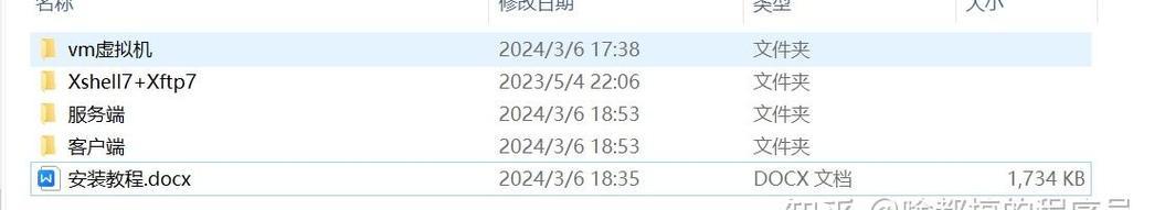 虚拟机中玩dnf的操作步骤是什么？  第1张
