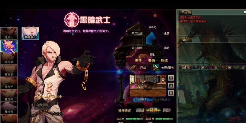 虚拟机中玩dnf的操作步骤是什么？  第3张