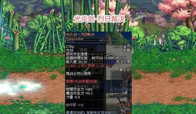 剑魂如何获得毕业史诗光剑？获取光剑的途径有哪些？  第1张