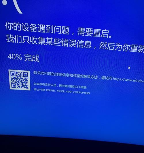 完美世界蓝屏不兼容的原因是什么？如何解决这个问题？  第1张