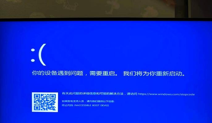 完美世界蓝屏不兼容的原因是什么？如何解决这个问题？  第3张