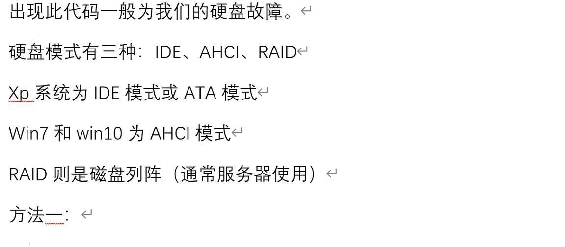 完美世界蓝屏不兼容的原因是什么？如何解决这个问题？  第2张