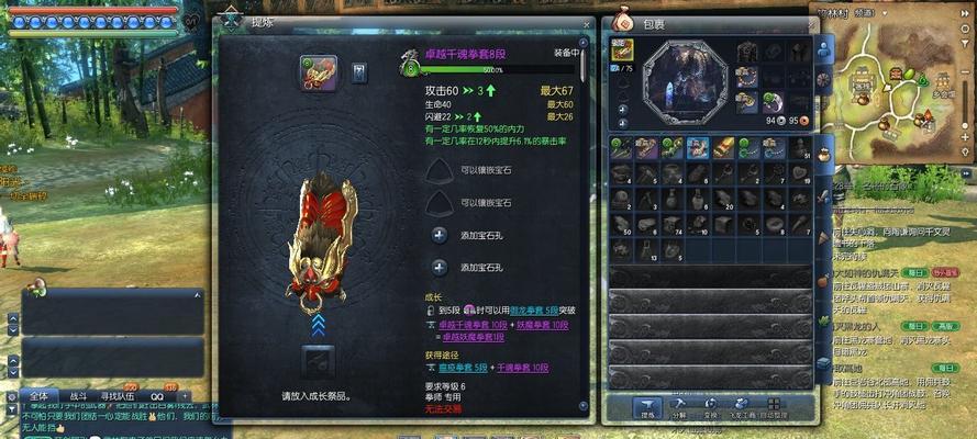 剑灵中千魂武器的获取途径有哪些？如何获得千魂武器？  第1张