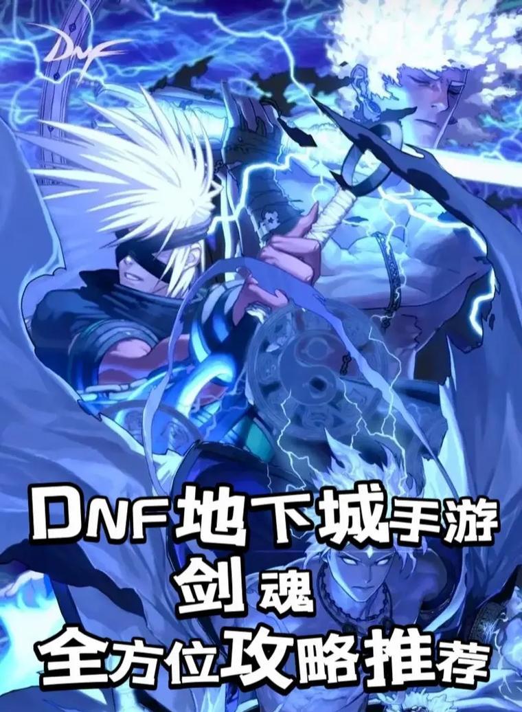 剑魂正面反击高伤害技巧是什么？  第1张