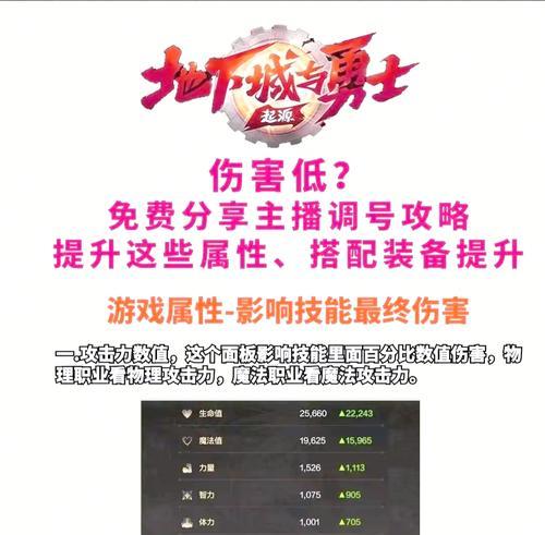 剑魂正面反击高伤害技巧是什么？  第3张
