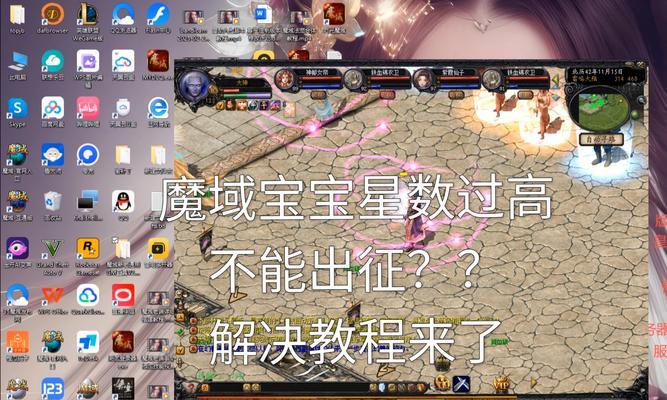 魔域宝宝合成升星的快速方法是什么？  第3张