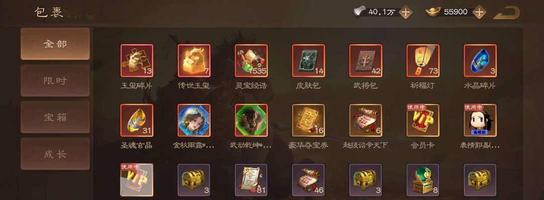 三国杀渠道服账号管理方法有哪些？  第1张