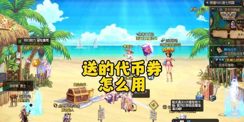 地下城新房买什么好？有哪些推荐？  第1张