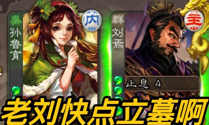 三国杀逃跑过多会受到哪些惩罚？  第1张