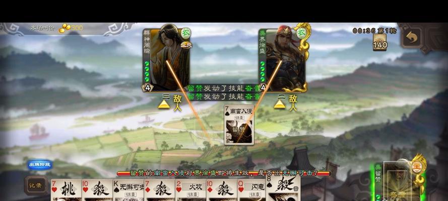 三国杀逃跑过多会受到哪些惩罚？  第3张