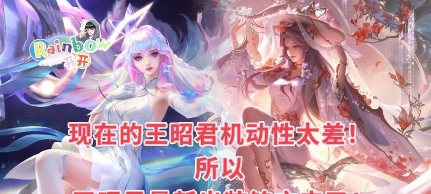魔域王昭君助战效果如何？好打吗？  第1张